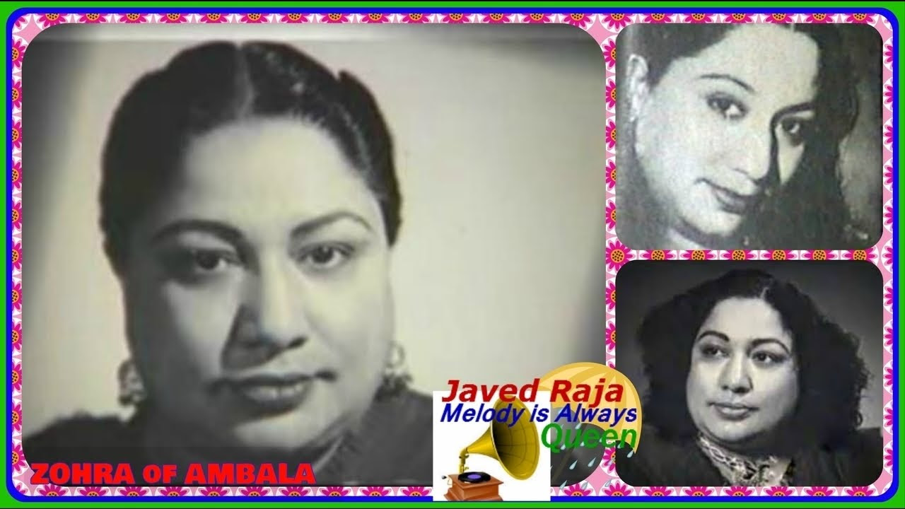 ZOHRA AMBALA Film ROMEO  JULIET 1947Koi Dil Mein Samaya Jaye Hai  Rare Gem 
