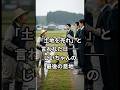 「土地を売れ」と言われた日――じいちゃんの最後の意地