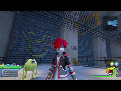 【KH3】幸運のマークの場所紹介(モンスターズインク編)