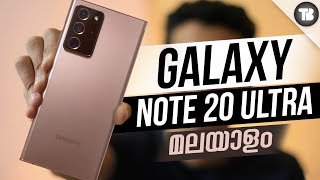 Samsung Galaxy Note 20 Ultra: Premium or Not ? | Details in Malayalam | MyTechBite
