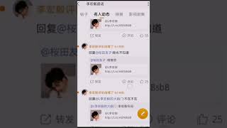 20210626 #李宏毅 回應小老虎生日祝福 第一彈 20210626 #李宏毅 回應小老虎生日祝福 第一彈