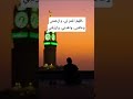 Dua #madina #makkah #muhammadﷺ #dua #income #success