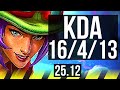 SIVIR &amp; Janna vs SAMIRA &amp; Rell (ADC) | 16/4/13, Godlike | KR Master | 25.12