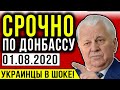 СРОЧНО! ЗАЯВЛЕНИЕ, ОТ КОТОРОГО ВОЛОСЫ ДЫБОМ! КРАВЧУК ОШАРАШИЛ УКРАИНУ / ПОРОШЕНКО В СУД