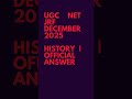 ugc net history December 2025 final answer key UGC NET December 2025 cut off