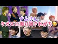 【BTS】仲が良すぎるクオズの間で頑張るナムさん😂