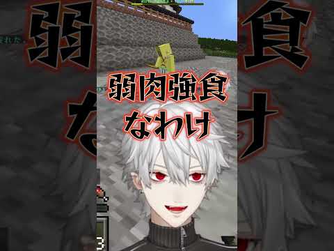 ピーナッツくんにダル絡みする魔界ノりりむと葛葉【にじさんじ切り抜き】#葛葉 #にじさんじ #切り抜き