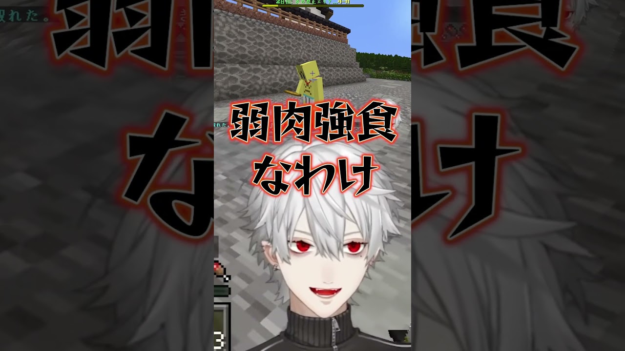 ピーナッツくんにダル絡みする魔界ノりりむと葛葉【にじさんじ切り抜き】#葛葉 #にじさんじ #切り抜き