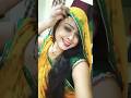 bathela kapar hamar tisela kamriya#youtubeshorts #bhojpuri #anju #rajbhar#555 #viralshorts