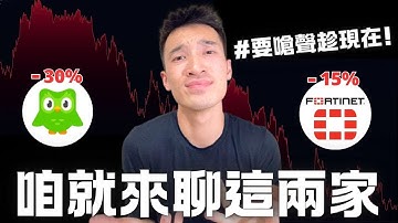 我就專挑「爛」的講：歡迎各位進來嗆聲！ | 直播現場