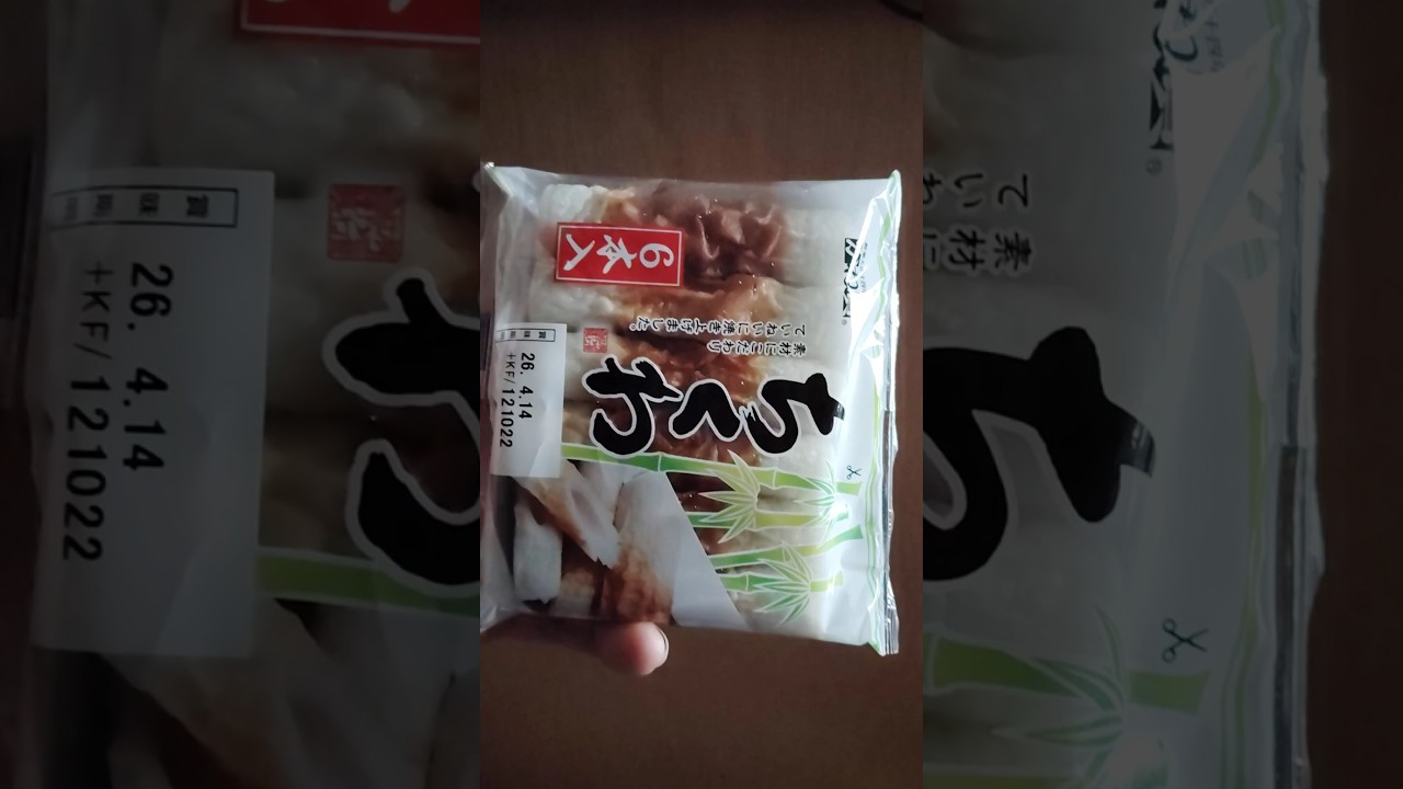 ちくわ - YouTube