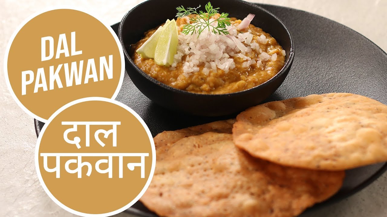 Dal Pakwan | दाल पकवान | Sanjeev Kapoor Khazana | Sanjeev Kapoor Khazana  | TedhiKheer