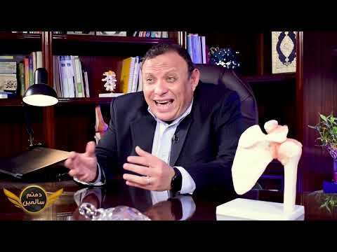 الروماتويد والشعر دكتور حسام النجار مركز الروماتيزم