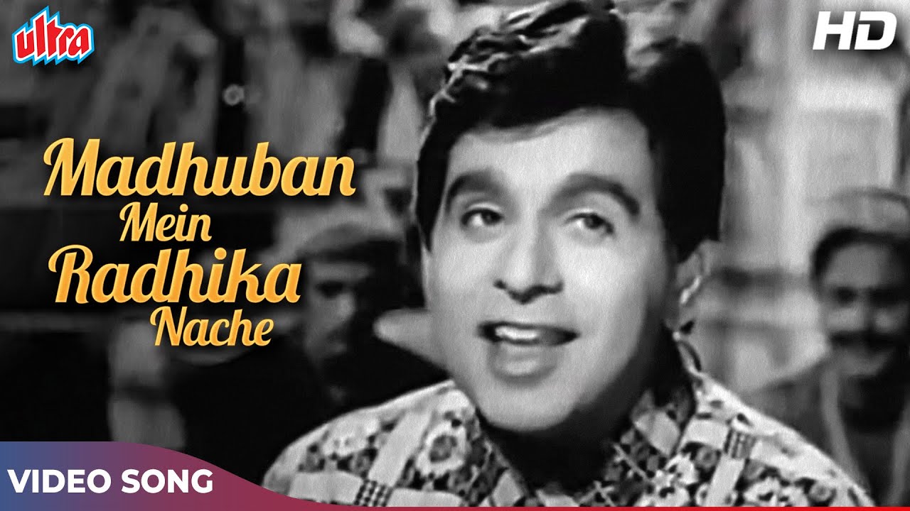 Madhuban Mein Radhika Nache HD - Mohammedd Rafi Songs | Dilip Kumar | Meena Kumari | Old Hindi Songs