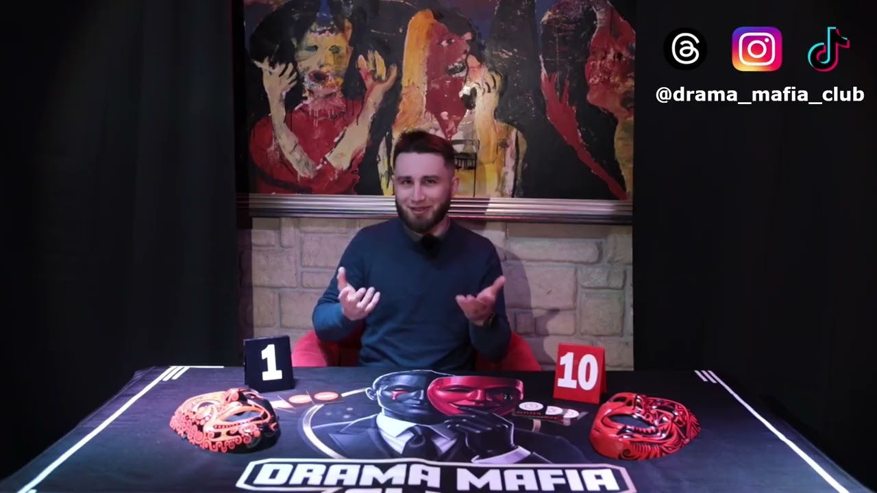 Мафія. Гра за мирну карту