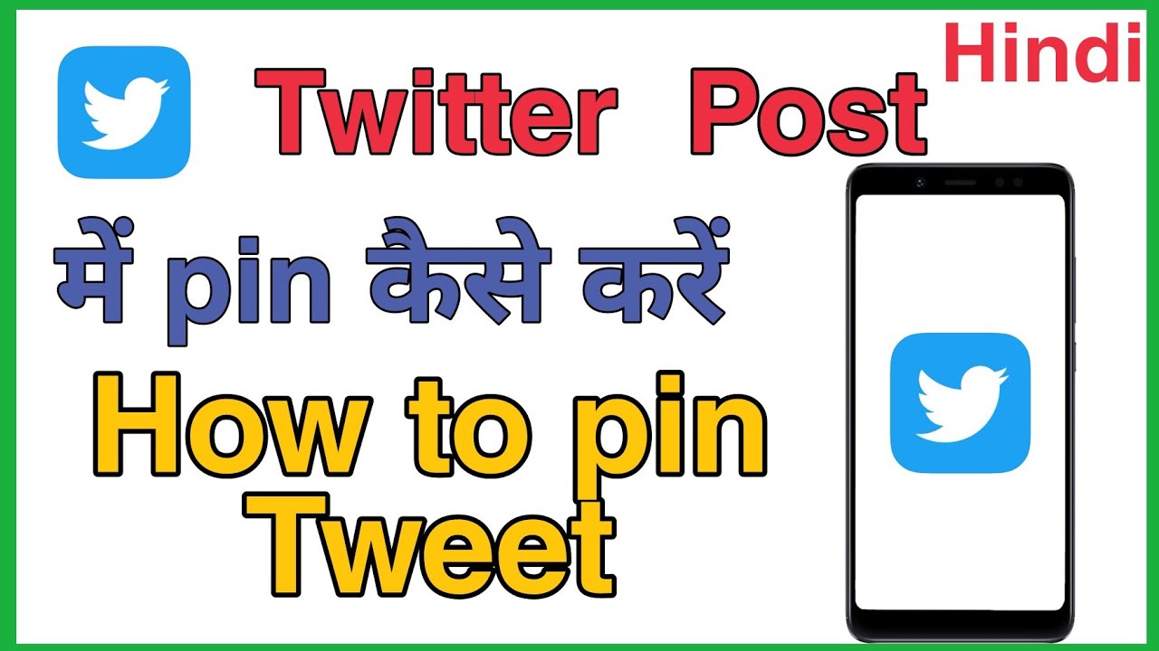 Twitter post ko pin kaise kre | How to pin a tweet on twitter | How to pin A tweet to twitter