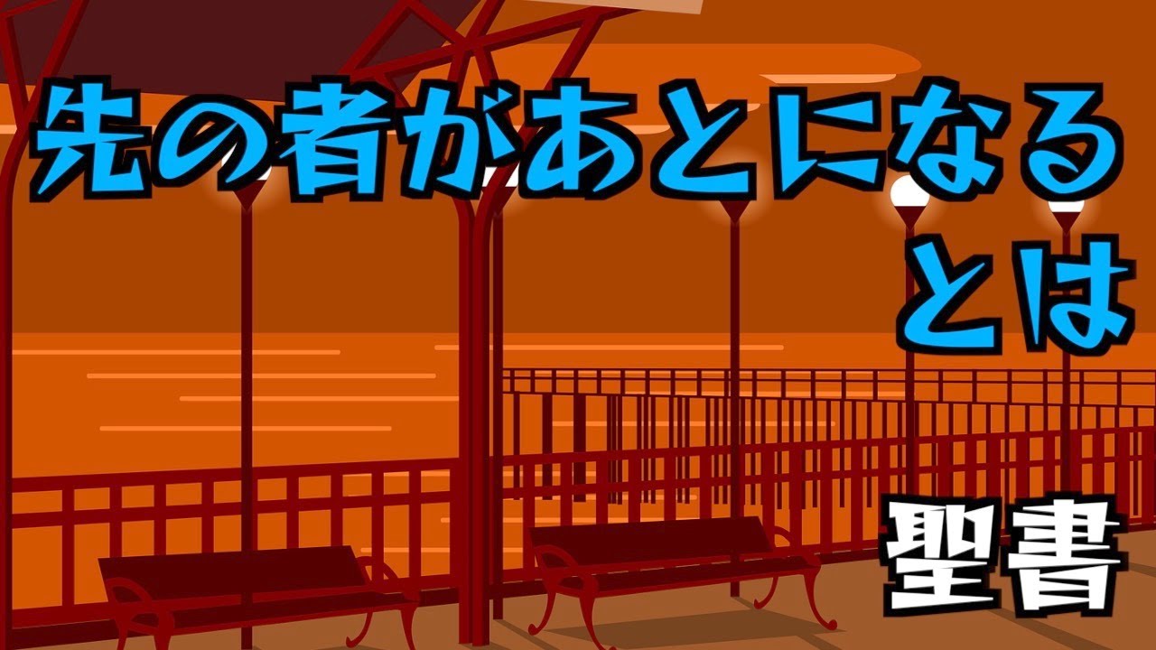 「後にも先にも」(あとにもさきにも)の意味 | 「後にも先にも」(あとにもさきにも)の意味 – JDGC
