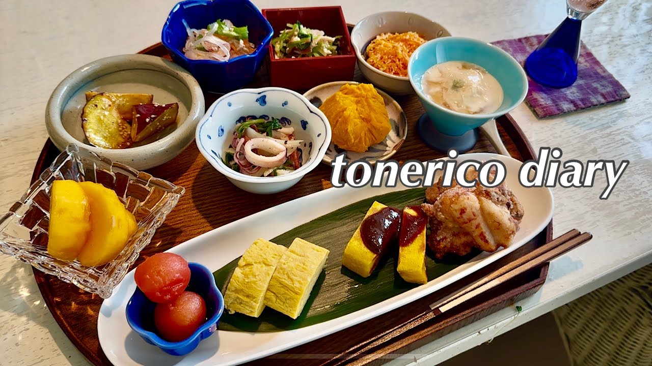 小鉢料理でおもてなし/Japanese hospitality cuisine/あったかスープの朝ごはん/初めてのイカ墨パスタ/