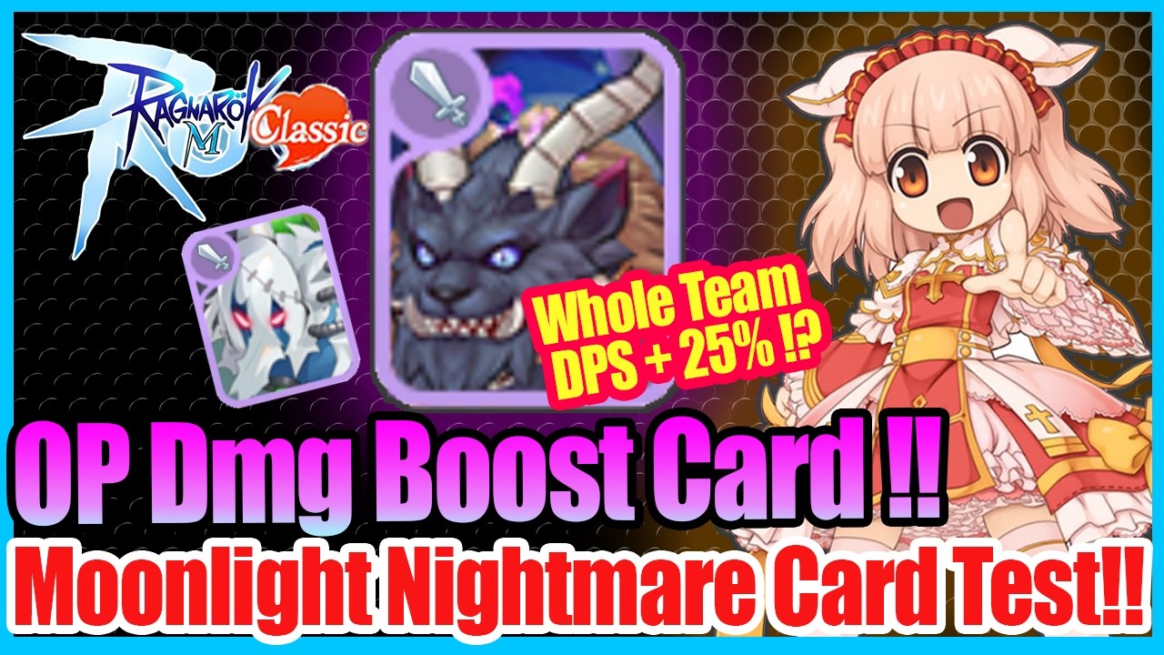 Стоит ли покупать карту «Лунный кошмар»? Обязательно приобретите её для своей команды!! [Ragnarok...