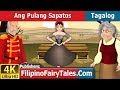 Ang Pulang Sapatos | Kwentong Pambata | Mga Kwentong Pambata | Filipino Fairy Tales