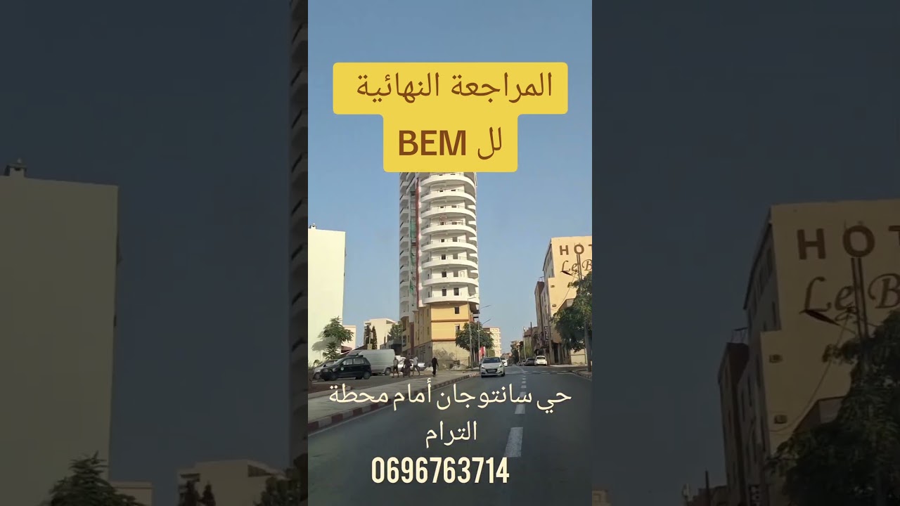 4 mai 2025