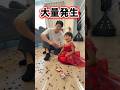 【恐怖】家の中が〇〇だらけの家族😂　がやばすぎる❗️#shorts #昆虫