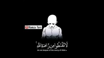لا تقنطوا من رحمة الله 💙 حالات واتساب حزينة ستوريات دينية تلاوة القرآن الكريم