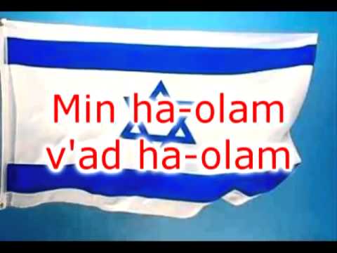 Baruch Adonai   Jewish  Music