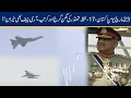 JF 17 Thunder Striking Air Show On Pakistan Day Parade 23 March