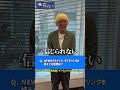 ⚡️「NEWSクライシス」に真空ジェシカ・ガクがツッコむ⚡️#真空ジェシカ #ガク ＃NEWSクライシス ＃ニュース番組 #shorts @crisis_tvo