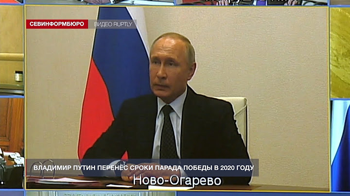 Владимир Путин перенёс сроки Парада Победы в 2020 году