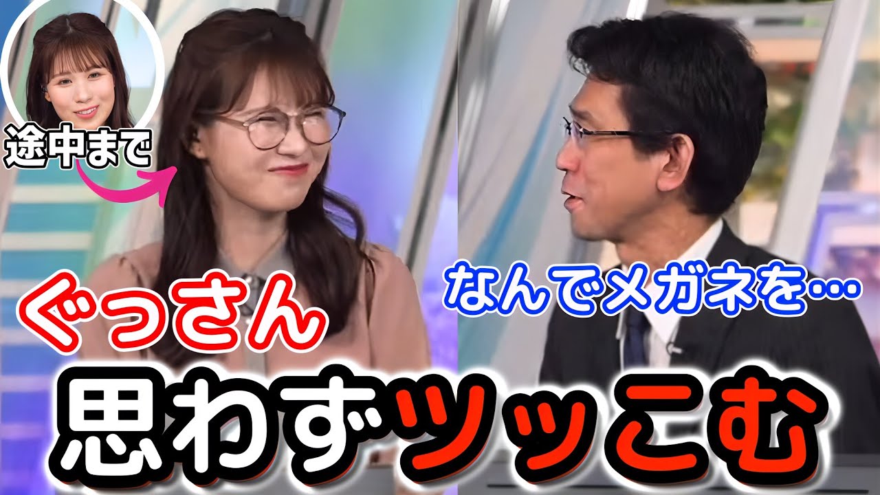 【戸北美月×山口剛央】急に