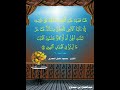 يعملون له ما يشاء من محاريب وتماثيل وجفان كالجواب وقدور راسيات اعملوا آل داوود شكرا سبأ الحصري