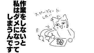 作業するよん  #縦型 #shorts #作業配信
