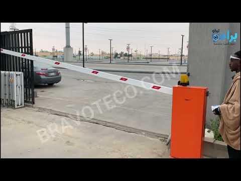 تنفيذ بوابات ومداخل