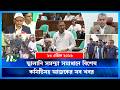 🟢 আজকের সব খবর | Ajker Shob Khobor | 23 April 2026 | NTV News