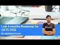 Last 6 months Roadmap for GATE 2022 | Unacademy GATE - CE, CH | Abhishek Kumar