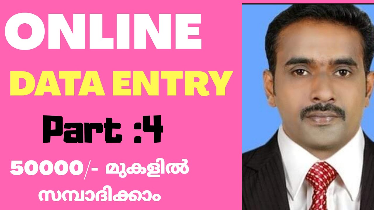 Free online data entry jobs tools malaylam part 4 online data entry