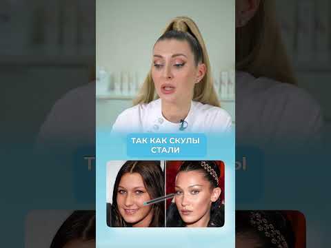 КАКИЕ операции делает ОДНА ИЗ САМЫХ красивых девушек МИРА? #косметолог #процедура #пластика