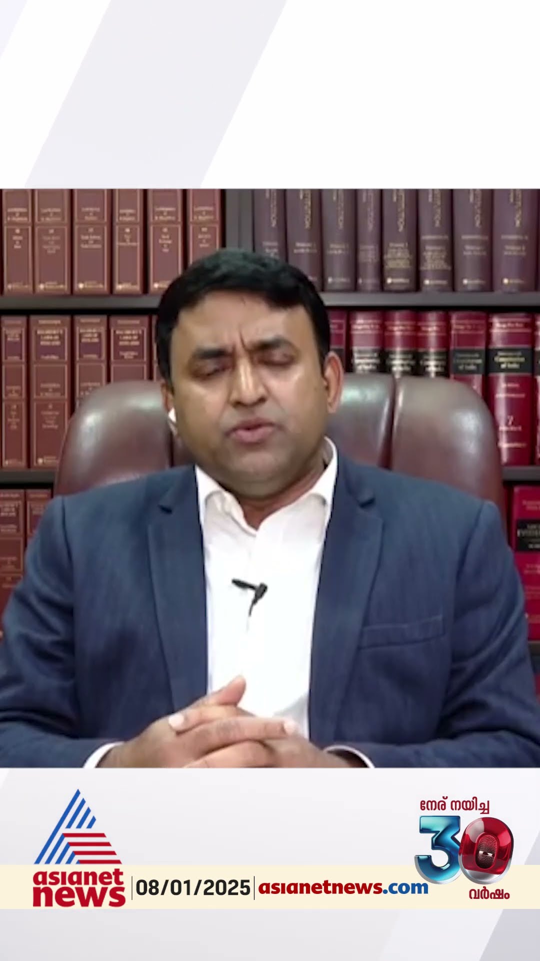 'മാനുഷിക പ്രവർത്തനങ്ങൾ നടത്തുന്നതിന്റെ പേരിൽ കേരള സമൂഹം ഇയാളുടെ വഷളത്തരങ്ങൾ സഹിക്കേണ്ടതുണ്ടോ?'
