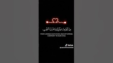 تلاوة بصوت القارئ صلاح المصلي
