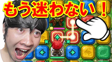 ポコダン ニャルラトホテプ どっち