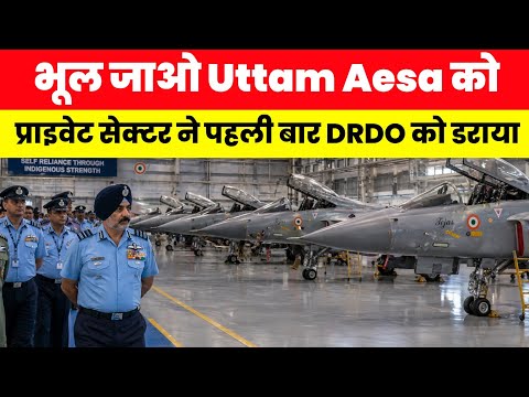 भूल जाओ Uttam Aesa Radar - Private sector to takeover Tejas program ?