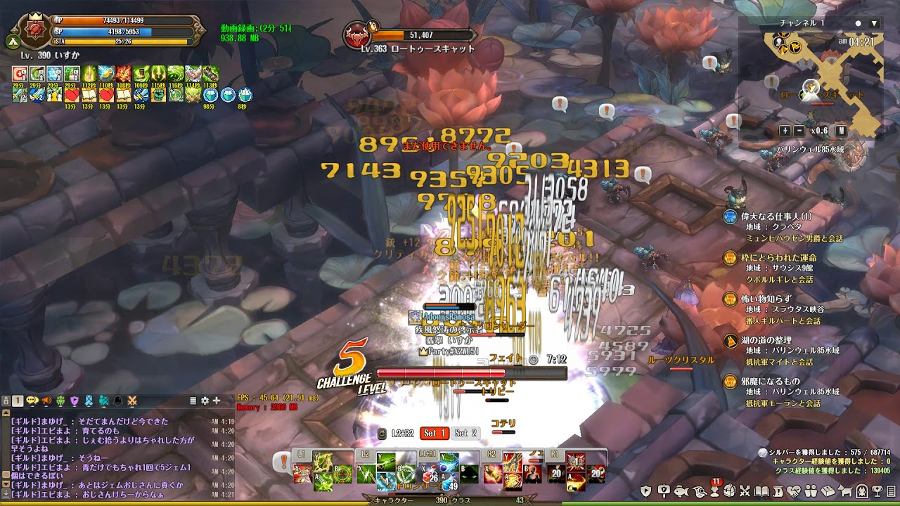 Tree Of Savior Re:Build jToS Barynwell85 CM5 - Link Ench BM