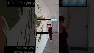Упражнение от боли в шее. #упражнениядляшеи