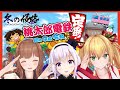 【桃太郎電鉄】Aグループご当地グルメレース!桃太郎電鉄 ~昭和 平成 令和も定番!~【#冬の侵略】【花京院ちえり/カルロ・ピノ/金剛いろは】