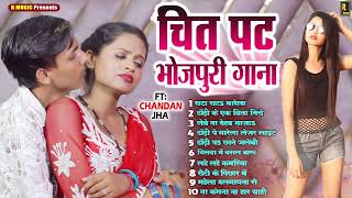 #bhojpuri #सुपरहिट Song #घोड़ी बना के मारेला | N#onstop Romantic Lokgeet | Top 10 #Collection Jukebox