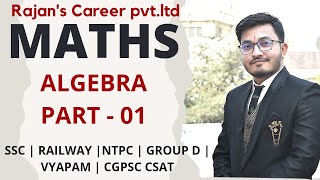 MATHS ALGEBRA PART- 01 FOR SSC | RAILWAY | NTPC | GROUP D screenshot 1