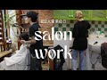 【Vlog】初の2人営業で気合い入れすぎた。。。