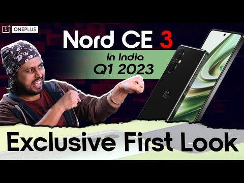 OnePlus Nord CE 3 - Exclusively First Look & Launch Date Leaked | OnePlus Nord CE 3 Price in India